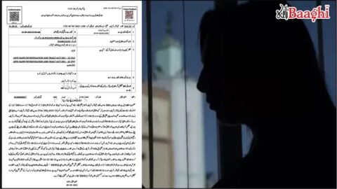 زنا کیس میں نیا موڑ، درخواست گزار خاتون اور گواہ کے خلاف مقدمہ درج