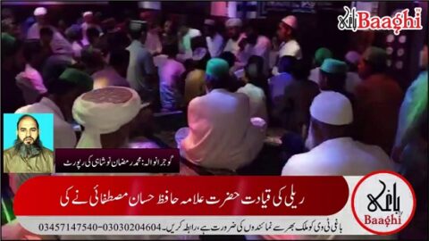 گوجرانوالہ:عید میلاد النبی ﷺ، درود وسلام اور ریلی کی بہار