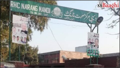 نارنگ منڈی: سرکاری ہسپتال نااہل ٹھیکیداروں کے حوالے، شہریوں کا احتجاج