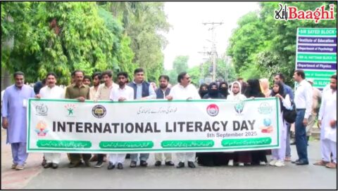 سرگودھا یونیورسٹی میں عالمی یوم خواندگی کی تقریب، آگاہی واک کا انعقاد