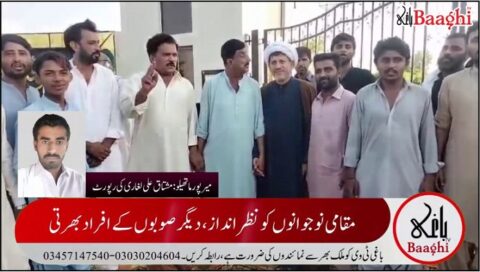 ڈہرکی: ماڑی انرجی کے خلاف طلبہ کا احتجاج سترہویں روز بھی جاری