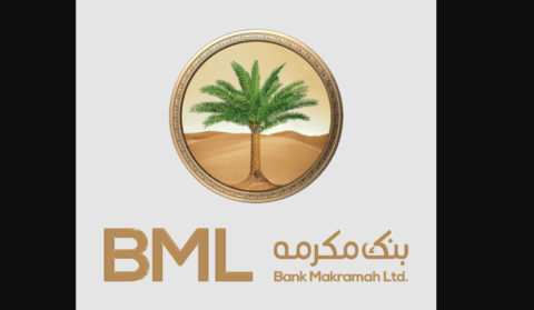 بینک مکرمہ لمیٹڈ کا 9 ماہ میں ایک ارب 75 کروڑ روپے منافع