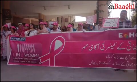 گوجرانوالہ: جینم کینسر ہسپتال میں ورلڈ میموگرافی ڈے کی مناسبت سے آگاہی واک اور سیمینار کا انعقاد