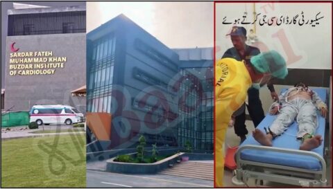 ڈیرہ غازیخان:کارڈیالوجی انسٹی ٹیوٹ میں ڈاکٹر غائب، گارڈز اور خاکروب "ڈاکٹر” بن گئے!