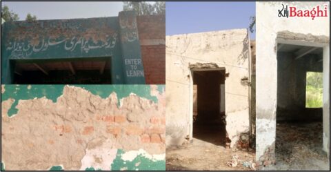 بہاولنگر: گورنمنٹ پرائمری سکول جوڈانا بستی خستہ حالی کا شکار، بچوں کی جان کو خطرات لاحق