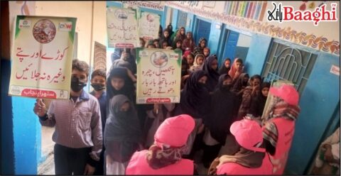 پنجاب بھر میں سموگ آگاہی مہم کا آغاز