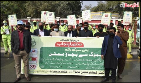 ڈیرہ غازی خان: سموگ ڈے پر آگاہی واک، ماسک اور پمفلٹس کی تقسیم