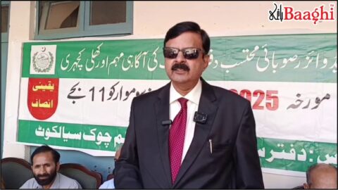 سیالکوٹ: عوام کو فوری انصاف اور سرکاری اداروں میں شفافیت حکومت پنجاب کی ترجیح، صوبائی محتسب کے ایڈوائزر