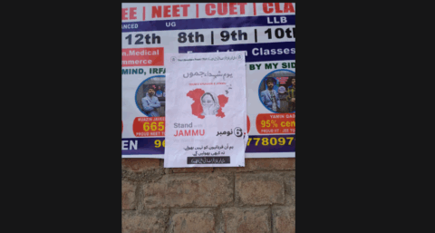 یوم شہدائے جموں ، مقبوضہ کشمیر کے مختلف علاقوں میں ٹی ایل ایف کے پوسٹرز چسپاں