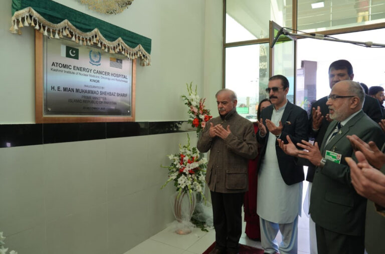 وزیراعظم نے آزاد کشمیر میں کینسر اسپتال کا افتتاح کردیا