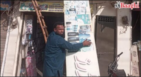 اوکاڑہ :غیر قانونی فلیکسز اور بورڈز کے خلاف میونسپل کمیٹی کا آپریشن تیز