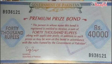 سیالکوٹ: 40 ہزار روپے کے پریمیم پرائز بانڈ کی 35ویں قرعہ اندازی 10 دسمبر کو ہوگی