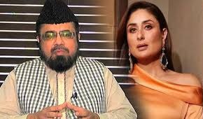 کرینہ کپور میری بیوی رہی ہیں، مفتی قوی کا  دعویٰ