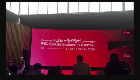 جدہ میں ریڈ سی انٹرنیشنل فلم فیسٹیول کاآغاز