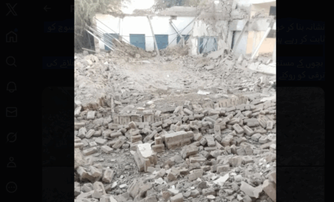 شمالی وزیرستان، میر علی میں سرکاری پرائمری اسکول دھماکے سے تباہ