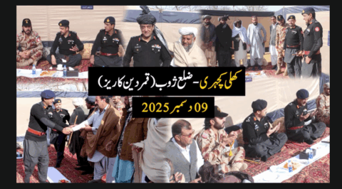 ژوب ، قمر الدین کاریز میں انسپکٹر جنرل فرنٹیئر کور بلوچستان (نارتھ) کی کھلی کچہری