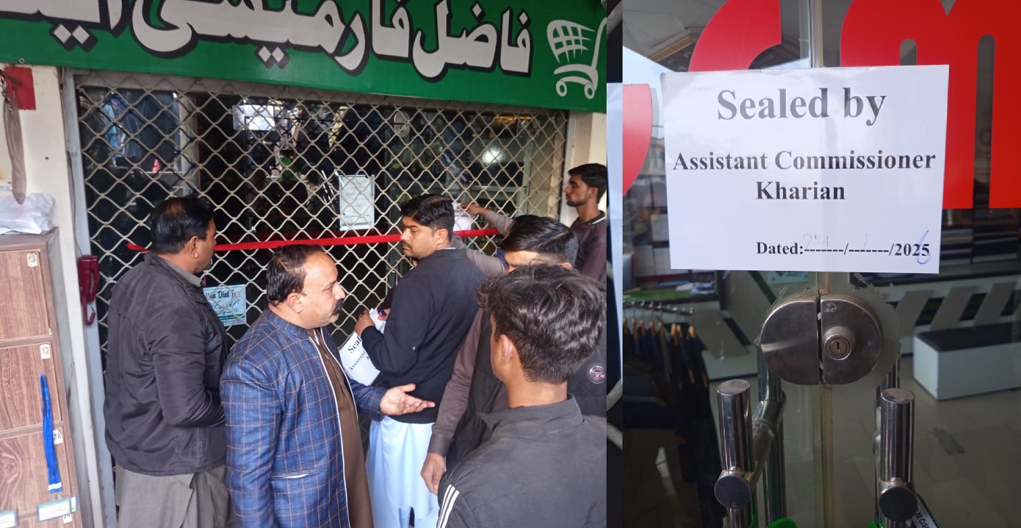 گوجرانوالہ ڈویژن میں غیر محفوظ پلازوں کے خلاف کریک ڈاؤن، متعدد عمارتیں سیل