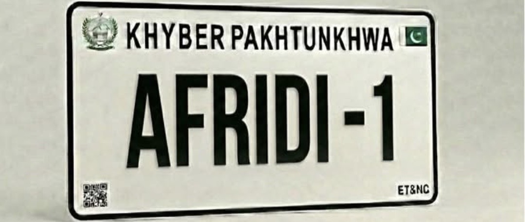 محکمہ ایکسائز خیبرپختونخوا کی نشتر ہال پشاور میں پرسنلائزڈ مارکس چوائس نمبر پلیٹس کی نیلامی