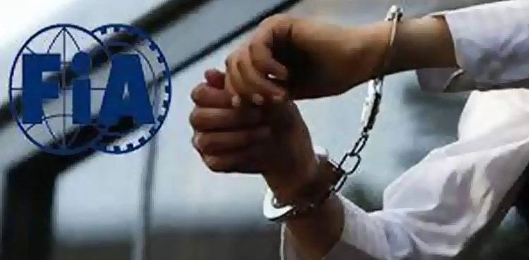 ‎کراچی ائیرپورٹ پر جعلی برطانیہ ای ویزا کے ذریعے بیرون ملک جانے کی کوشش ناکام، مسافر گرفتار