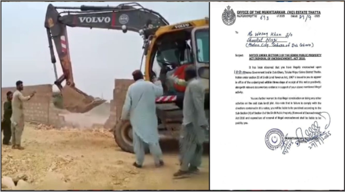 ٹھٹھہ:گھارو میں لینڈ مافیا بے لگام، سرکاری زمینوں پر غیر قانونی ہاؤسنگ اسکیمیں تیار