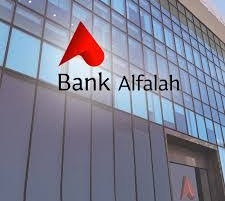 بینک الفلاح کا افغانستان میں اپنے آپریشنز بند کرنے کا فیصلہ