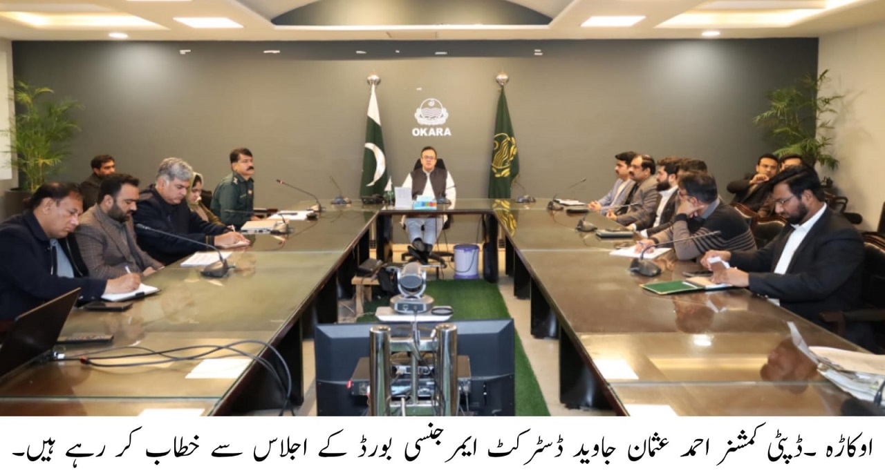 اوکاڑہ میں فائر سیفٹی اقدامات تیز، 48 گھنٹوں میں آڈٹ مکمل کرنے کا حکم