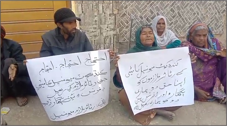 کندھ کوٹ: ریٹائرڈ ملازمین کی تنخواہوں کی عدم ادائیگی کے خلاف احتجاج