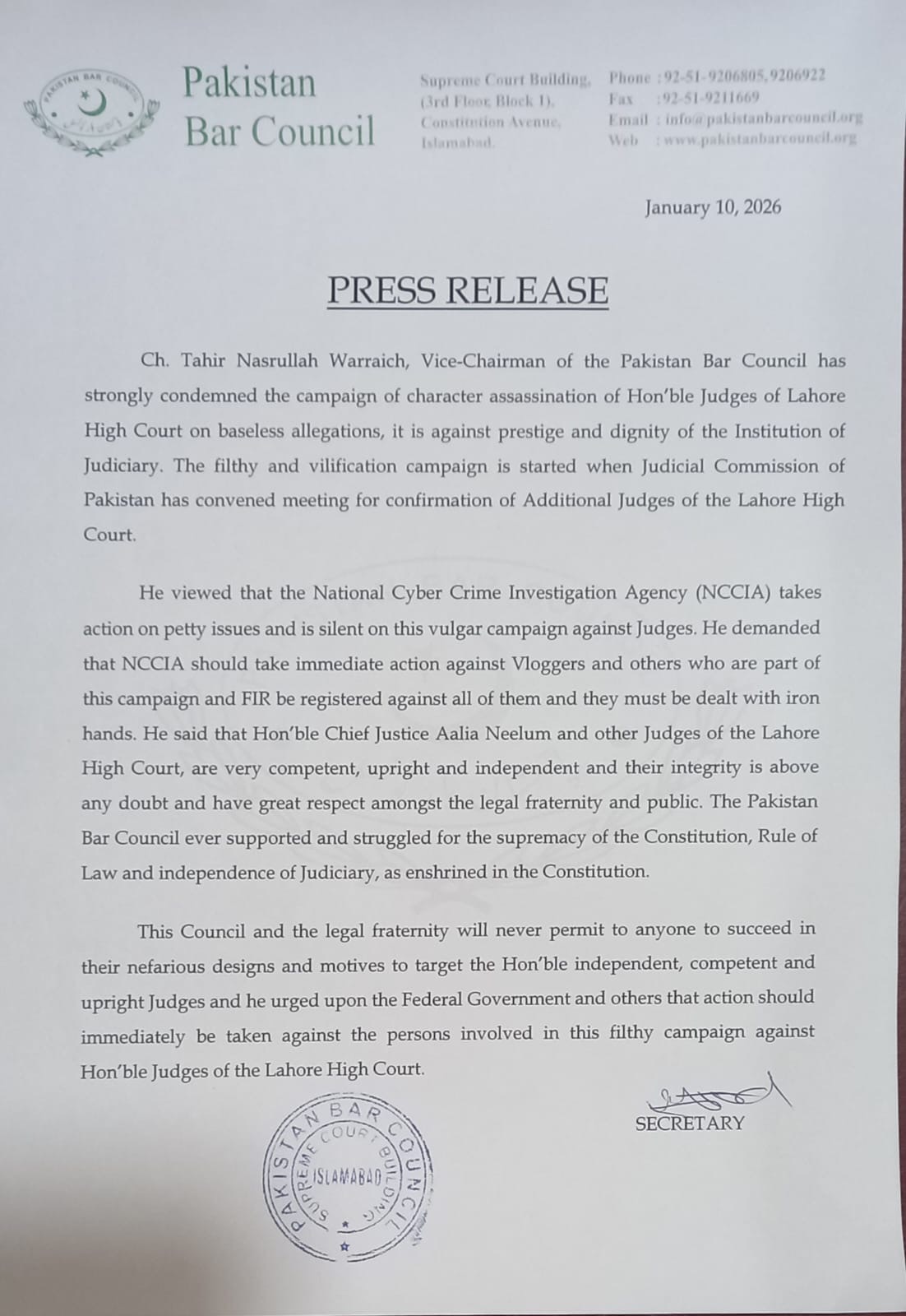 لاہور ہائی کورٹ کے ججز کے خلاف مہم کی شدید مذمت، پی بی سی کا فوری کارروائی کا مطالبہ