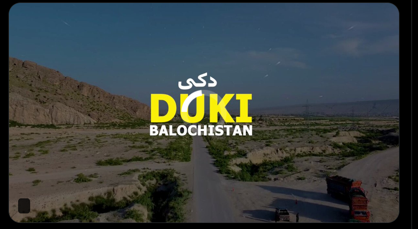 ضلع دُکی کوئلے کی پیداوار سے قومی معیشت کو مضبوط سہارا