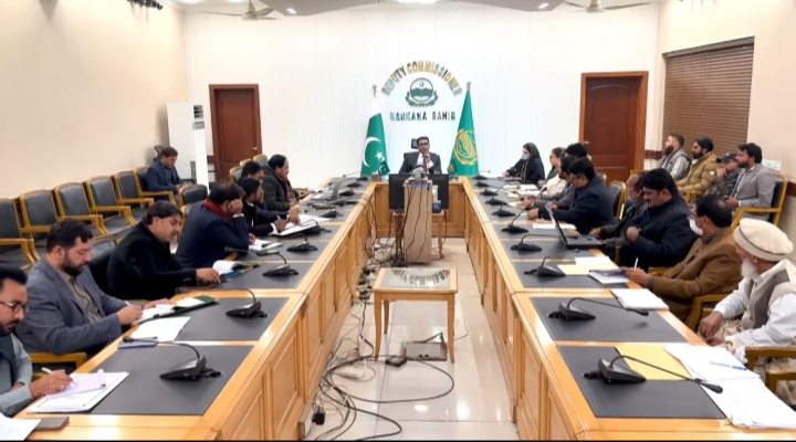 ننکانہ : ڈی سی کی زیر صدارت پرائس کنٹرول مجسٹریٹس کا اہم اجلاس، مصنوعی مہنگائی کے خلاف کریک ڈاؤن کا فیصلہ