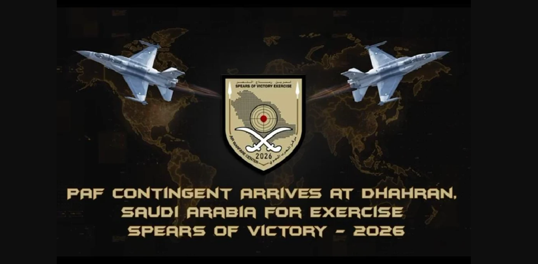 پاک فضائیہ کا دستہ سپیئرز آف وکٹری میں شرکت کے لیے سعودی عرب پہنچ گیا