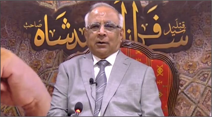 رزق کا حقیقی رازق صرف اللہ ہے، دنیاوی انحصار بے چینی پیدا کرتا ہے: سید سرفراز احمد شاہ