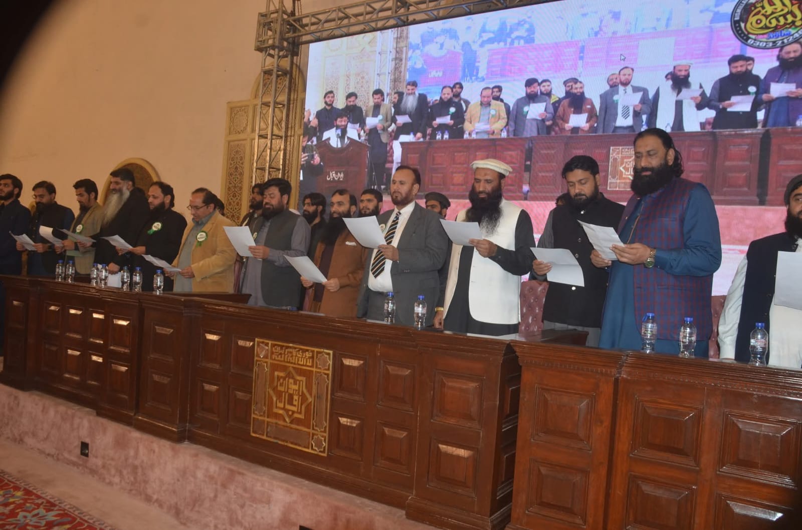 یوم تاسیس مرکزی مسلم لیگ اورقرارداد بقائے پاکستان