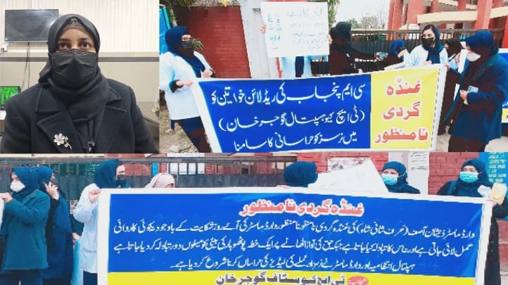 ٹی ایچ کیو ہسپتال گوجرخان،مذاکرات کی آفر کے بعدنرسوں کا احتجاج ختم