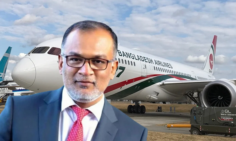 بنگلہ دیش ایئرلائنز کے چیئرمین عہدے سے فارغ