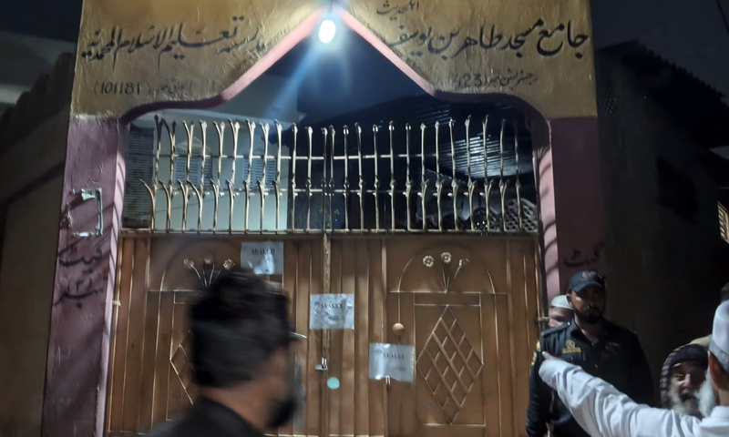 اسلام آباد مسجد خودکش دھماکا:ملزم کا تعلیمی ریکارڈ سامنے آنے پر کراچی کا مدرسہ سیل