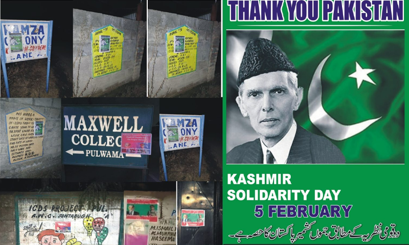 مقبوضہ کشمیر میں ’تھینک یو پاکستان‘ کے پوسٹرز آویزاں،فیلڈ مارشل اور شہباز شریف کی تصاویر شامل
