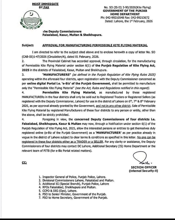 قصور،شیخوپروہ،فیصل آباد اور ملتان میں پتنگ سازی کی اجازت،پتنگ بازی ممنوع