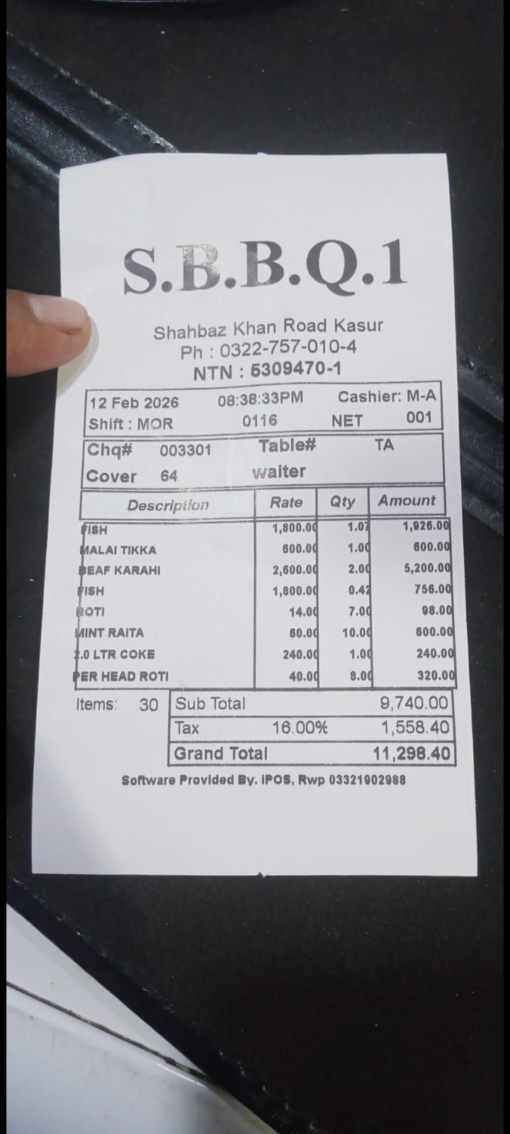 معروف ریسٹورنٹس کی من مانیاں،سیلز ٹیکس عوام کے بل میں،نوٹس کی اپیل