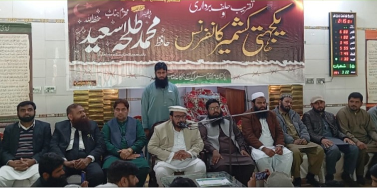 بھارت کے منصوبے ناکام ہوں گے، امت مسلمہ اور پاکستان متحد ہے: پروفیسر حافظ طلحہ سعید