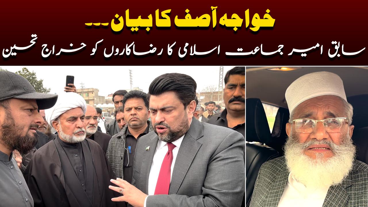 سابق امیر جماعت اسلامی کا رضاکاروں کو خراج تحسین