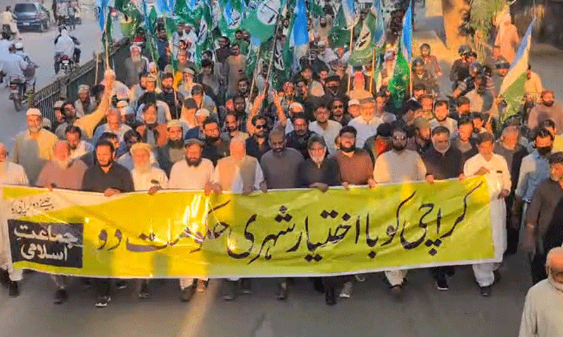 سندھ اسمبلی کے باہر احتجاج،  جماعت اسلامی کیخلاف مقدمہ درج