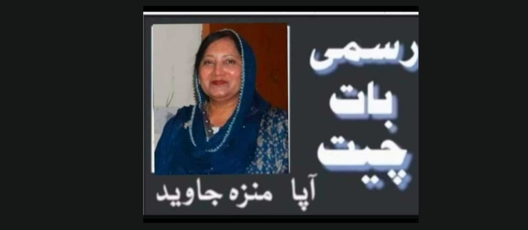 بسنت خوشی کا تہوار یا فضول خرچی؟تحریر:آپا منزہ جاوید ،اسلام آباد