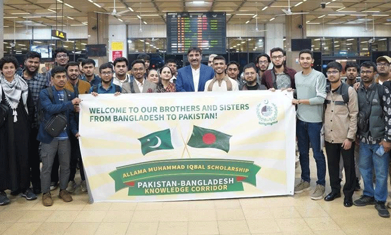 علامہ محمد اقبال اسکالرشپس کے تحت بنگلہ دیشی طلبہ کا پہلا گروپ پاکستان پہنچ گیا