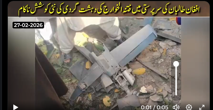 فتنہ الخوارج کی ایبٹ آباد، صوابی اور نوشہرہ میں ڈرون حملوں کی ناکام کوشش