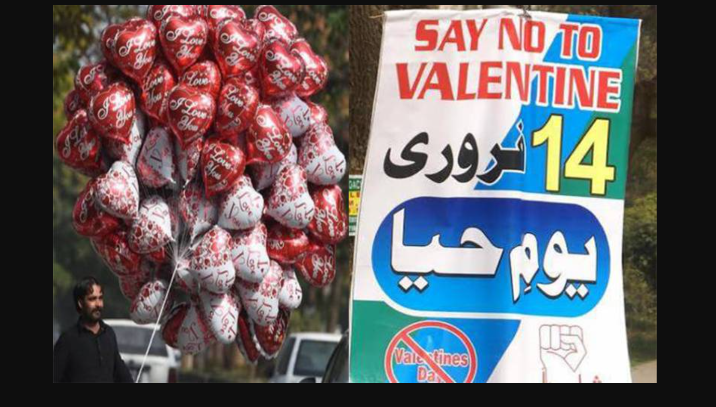 14 فروری یومِ حیا، ردِ ویلنٹائن،تحریر: سیدہ سعدیہ عنبرؔ الجیلانی