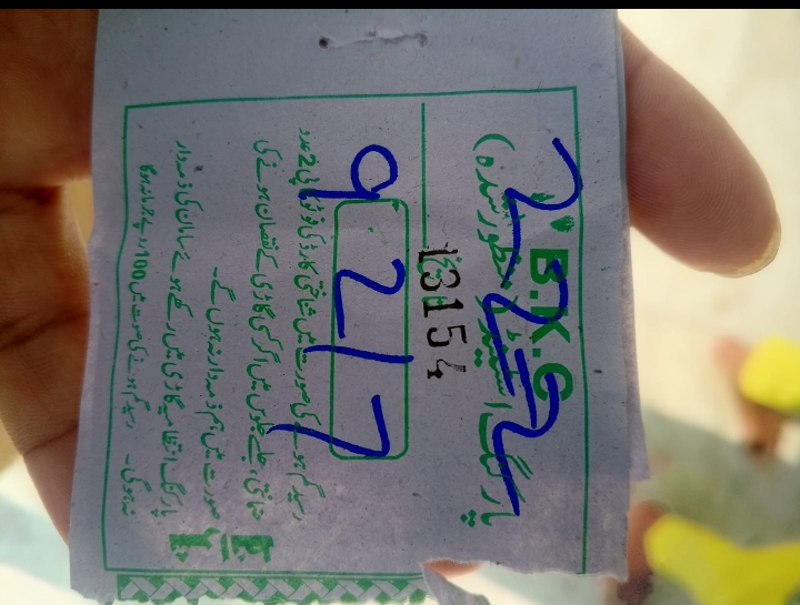 شہر کے دو درباروں پر موٹر سائیکل پارکنگ کرنے والوں سے اوور چارجنگ