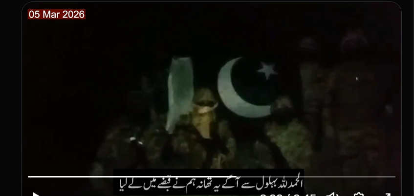 آپریشن غضب للحق، پاک افغان سرحد پر پاکستان کی جوابی کارروائیاں جاری، درجنوں ٹھکانے تباہ