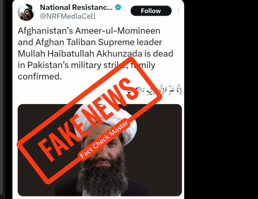 افغان طالبان کے سربراہ ملا ہبت اللہ اخوندزادہ کی ہلاکت کی خبر جھوٹی قرار