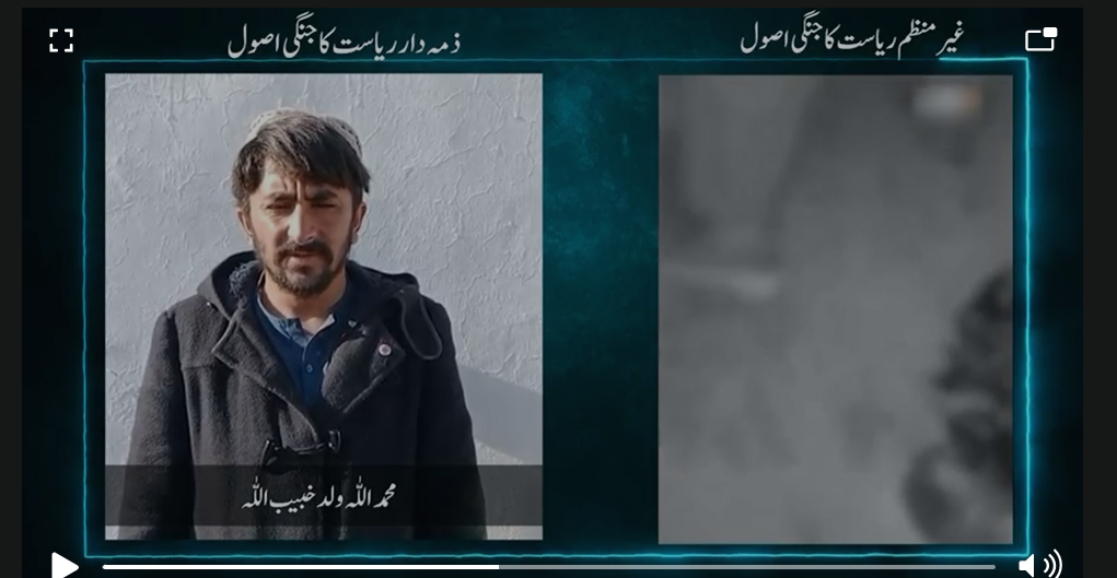 افغانستان کی جانب سے شدت پسند عناصر کی غیر ذمہ دارانہ کارروائیاں